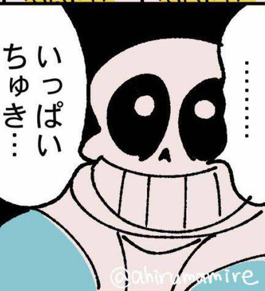 いっぱいちゅきのお題一覧 ボケて Bokete