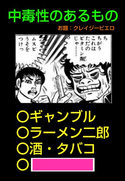 やめられないの面白ネタ 写真 画像 の人気まとめ タグ ボケて Bokete