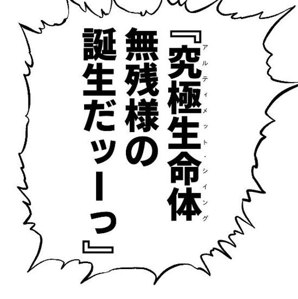 カーズの面白ネタ 写真 画像 の人気まとめ タグ ボケて Bokete ページ4