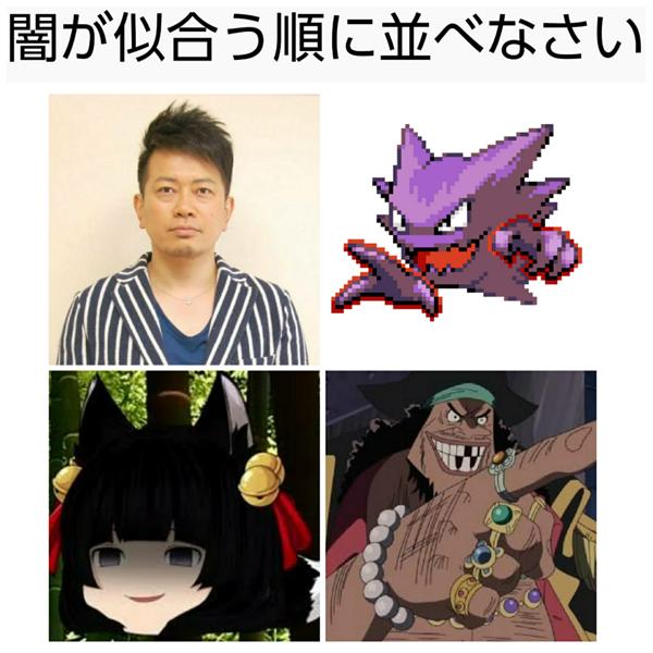 やみぃのお題一覧 ボケて Bokete やみぃのお題一覧 ボケて Bokete