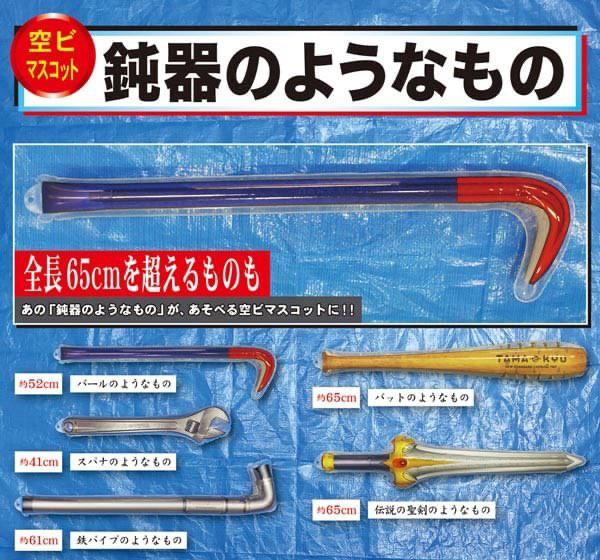 Sirenの面白ネタ 写真 画像 の人気まとめ タグ ボケて Bokete ページ2