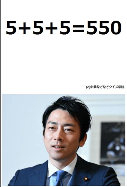 23年01月05日夕方ごろに投稿されたセクトさんのお題 ボケて Bokete