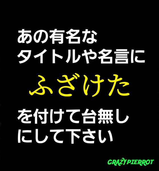 振り返れば奴がいるの面白ネタ 写真 画像 の人気まとめ タグ ボケて Bokete