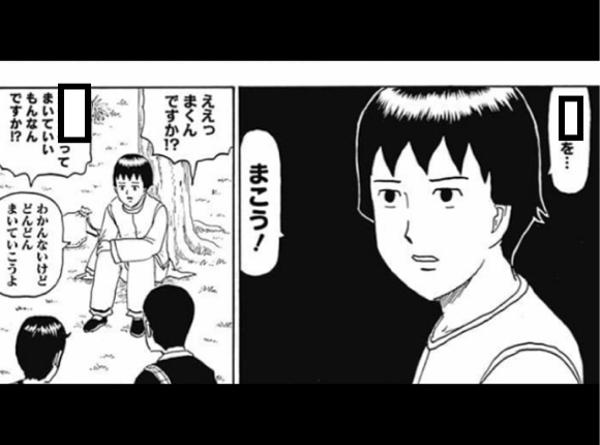 ギャグマンガ日和の面白ネタ 写真 画像 の人気まとめ タグ ボケて Bokete ページ7