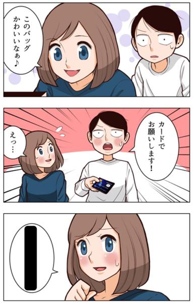 したたかな女だぜ おちゃむさんが 銀座の一等地もかわいいな に星を3個つけました ボケて Bokete