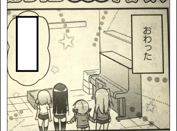 「先生の次回作にご期待ください」（2018年05月18日のボケ） ボケて