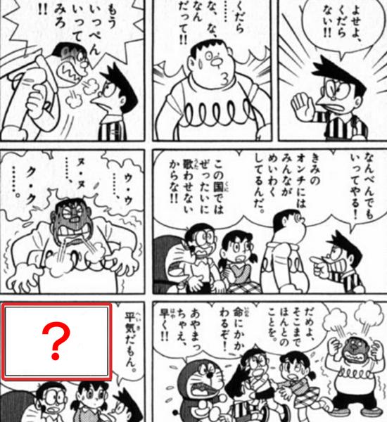 元の姿の面白ネタ 写真 画像 の人気まとめ タグ ボケて Bokete