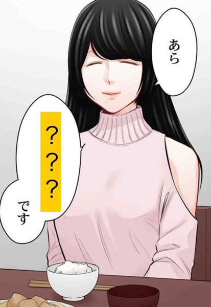 骨の髄まで私に尽くせのお題一覧 ボケて Bokete