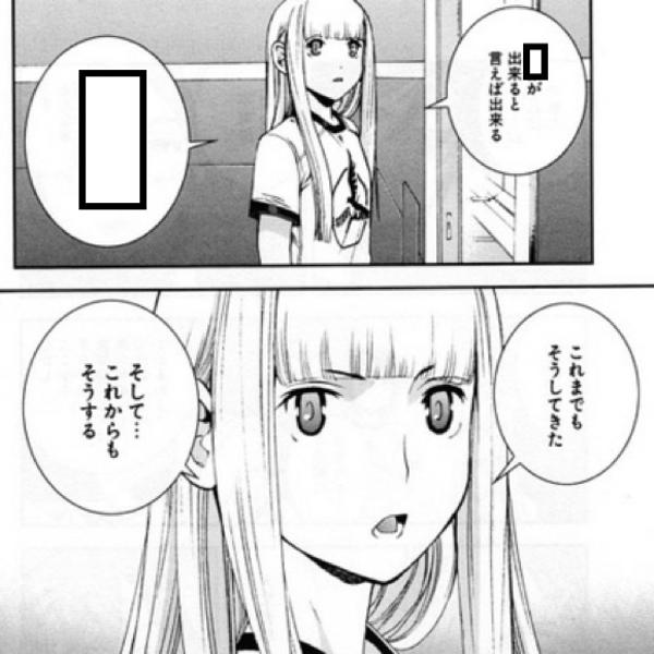 16年09月19日夜ごろに投稿された英表のフィルヒョーさんのお題 ボケて Bokete