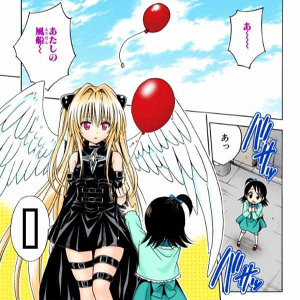 キュアップラパパの面白ネタ 写真 画像 の人気まとめ タグ ボケて Bokete