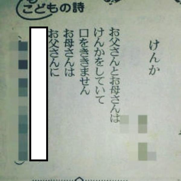 2016年07月19日夕方ごろに投稿された世界の山田氏さんのお題 ボケて(bokete)