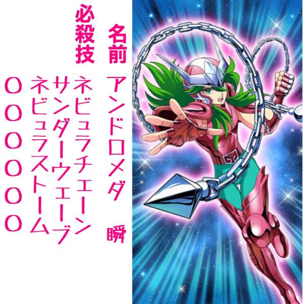 フェニックス一輝 技