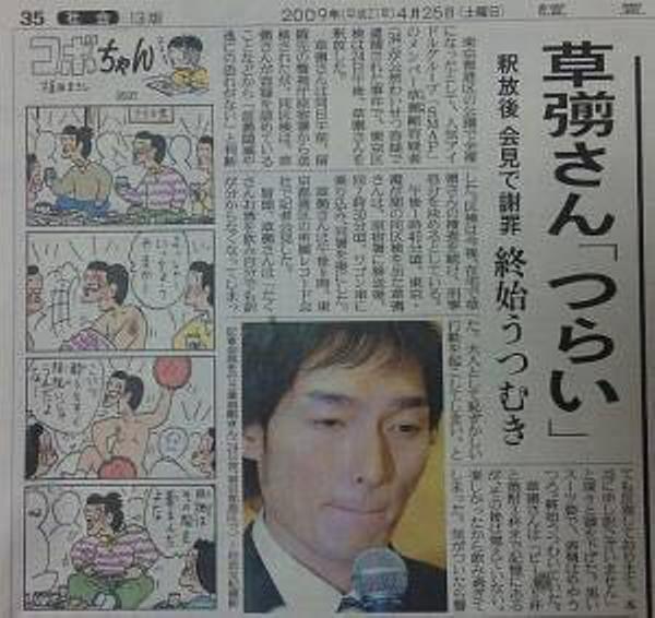 コボちゃんの面白ネタ 写真 画像 の人気まとめ タグ ボケて Bokete ページ4