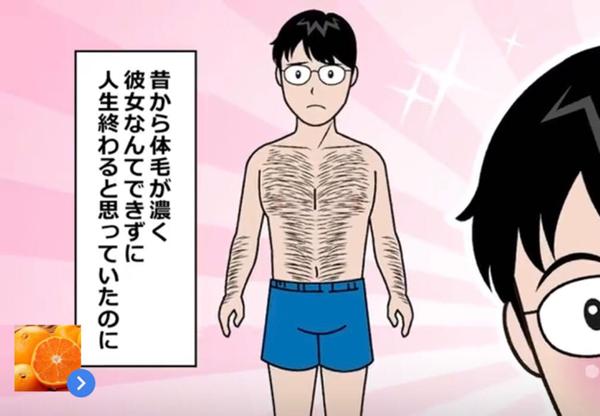 おめでとー 口臭下水さんが 僕より毛深い彼女ができました に星を3個つけました ボケて Bokete