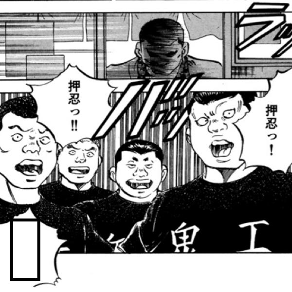 2017年10月05日深夜ごろに投稿された幸薄さんのお題 ボケて（bokete）