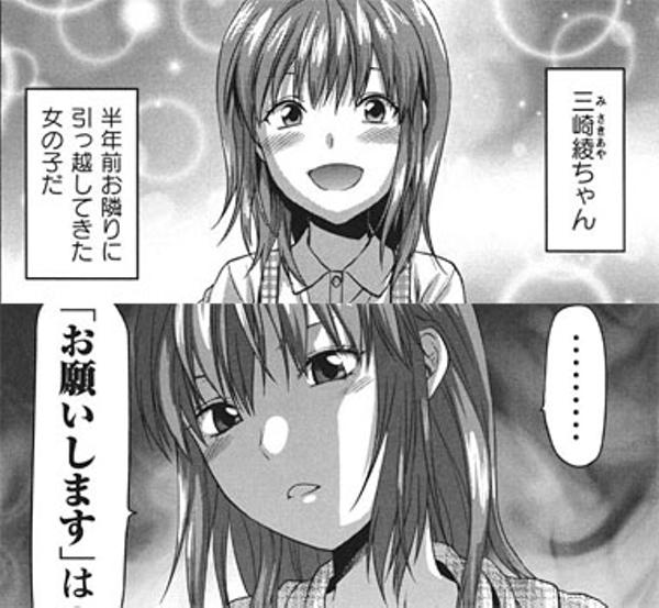 あやちゃん おひっこし|本・雑誌・漫画 あやちゃん おひっこし|本・雑誌・漫画