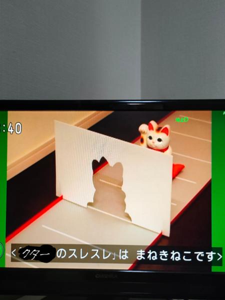 きょうのスレスレのお題一覧 ボケて Bokete