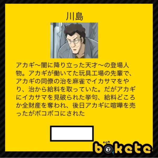 モブのお題一覧 ボケて Bokete