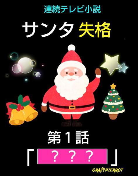 トナカイさんの面白ネタ 写真 画像 の人気まとめ タグ ボケて Bokete