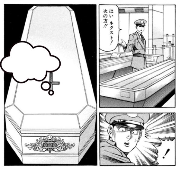 貧弱貧弱 けいさんが ウリリリリィ に星を3個つけました ボケて Bokete