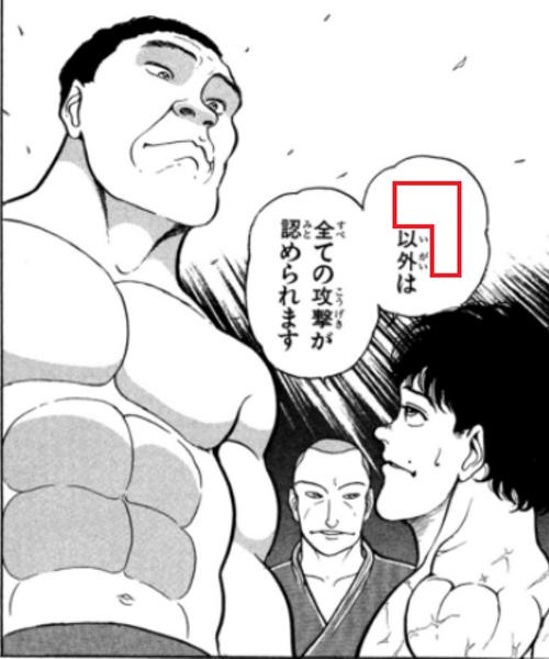 キスはng 宇宙ホログラムさんが キス に星を3個つけました ボケて Bokete