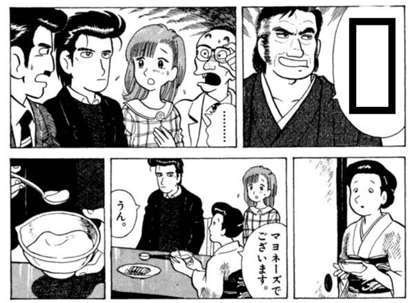 俺もそう思うｗ ごんべさんが 飲み物頼む に星を3個つけました ボケて Bokete