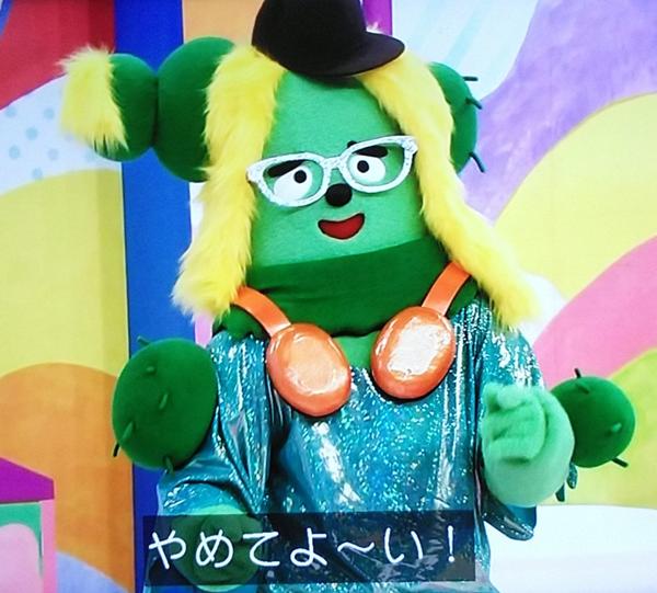 キャンドルコーヴ 着ぐるみへのボケ[75726186] ボケて（bokete）