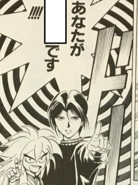 ん 左近へのボケ[54761534] ボケて（bokete）