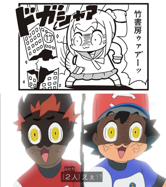 ポプテピピック 18年06月09日夜ごろにカイオンさんが投稿したお題 ボケて Bokete