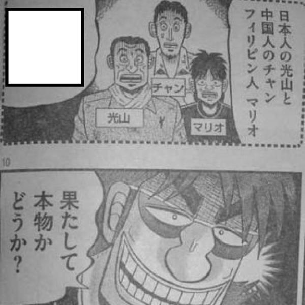 16年01月31日夕方ごろに投稿されたバンビさんのお題 ボケて Bokete