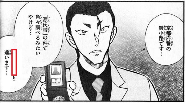 迷宮の十字路のお題一覧 ボケて Bokete