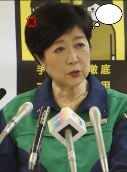 押し通す