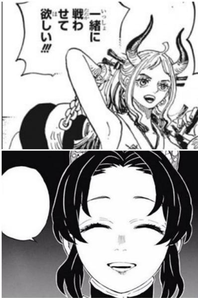 ヤマト ワンピース のお題一覧 ボケて Bokete ヤマト ワンピース のお題一覧 ボケて Bokete