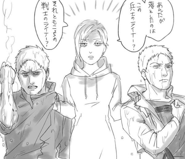 ライナーのお題一覧 ボケて Bokete