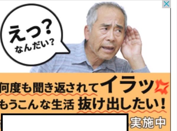 志村けんのおばあちゃんキャンペーン 2016年02月27日の人物のボケ