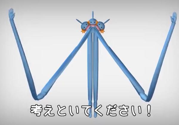 ミズゴロウのお題一覧 ボケて Bokete