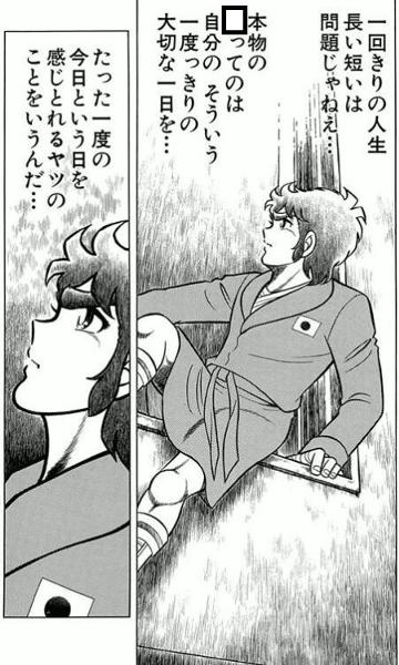 剣崎順のお題一覧 ボケて Bokete