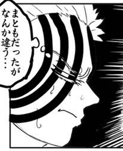 鬼滅の刃の面白ネタ 写真 画像 の人気まとめ タグ ボケて Bokete ページ176