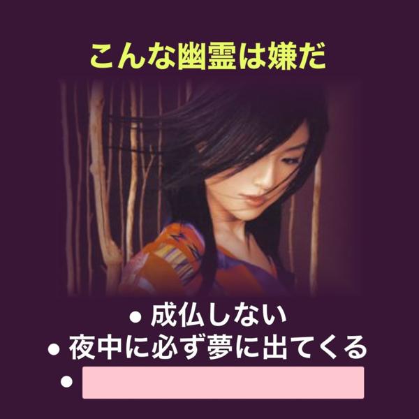 お題 
