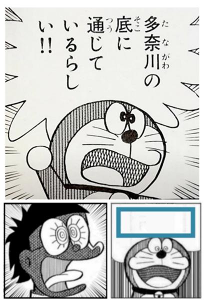 何がって 今天井に貼り付けた通り抜けフープのことだよ 21年06月16日の人物2人以上のボケ 9014 ボケて Bokete