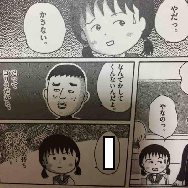 確かに気持ち悪いの面白ネタ 写真 画像 の人気まとめ タグ ボケて Bokete