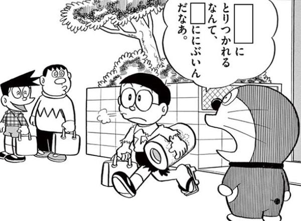 おにぎり/に、にに 写真で一言ボケて(bokete) ボケて