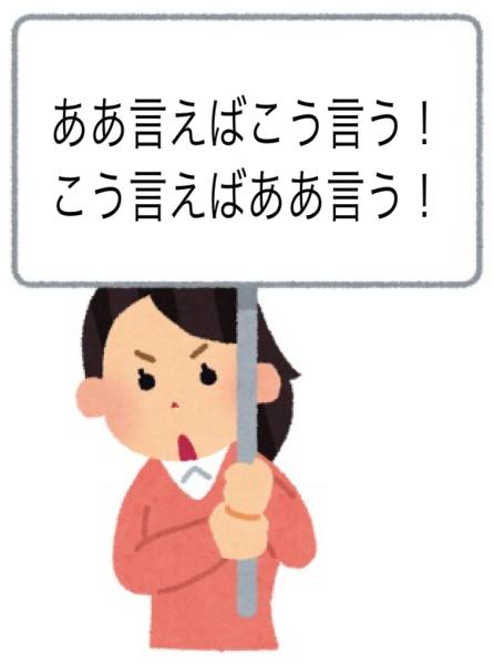 いらすとやの面白ネタ 写真 画像 の人気まとめ タグ ボケて Bokete ページ352