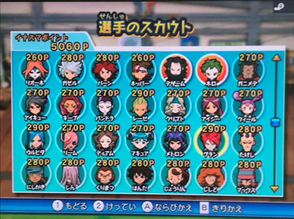 19年04月07日夕方ごろに投稿された来流さんのお題 ボケて Bokete