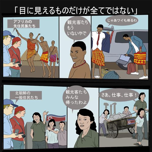 目に見えるものがすべてじゃない 18年01月25日夕方ごろにoyajigagさんが投稿したお題 ボケて Bokete 目に見えるものがすべてじゃない 18年01月25日夕方ごろにoyajigagさんが投稿したお題 ボケて Bokete