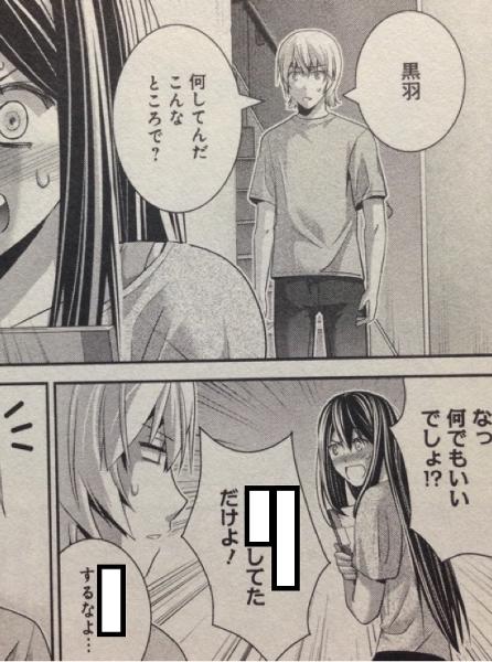 女はみんなbl好きなのか Wマイクラサイコー ゆう33さんが 二次元のイケメン達にハァハァ Blな妄想 に星を3個つけました ボケて Bokete