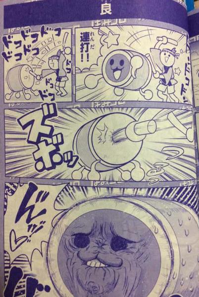 アッー じゃなくて ん゙ッ゙ ゙ って書いてあるじゃん っていうか ッー ってどう発音するんだよ ヤマトさんが ドン と カッ に加えて新しく出た アッー に星を1個つけました ボケて Bokete