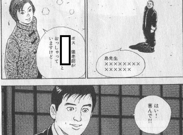 2016年04月05日夕方ごろに投稿されたジノヴィリさんのお題 ボケて（bokete）