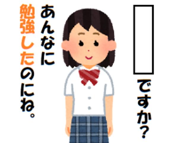 いらすとやの面白ネタ 写真 画像 の人気まとめ タグ ボケて Bokete ページ100