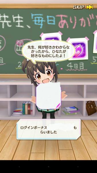 バトガひなた 18年01月08日夜ごろにどこかの白猫勢さんが投稿したお題 ボケて Bokete